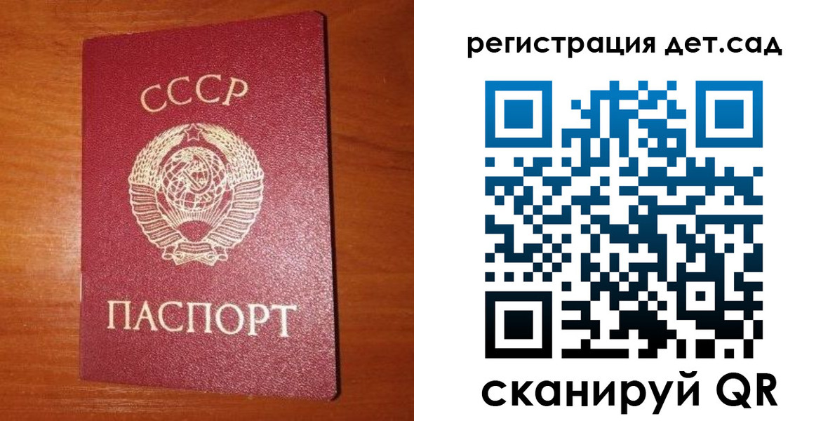 прописка от собственника в Чапаевске