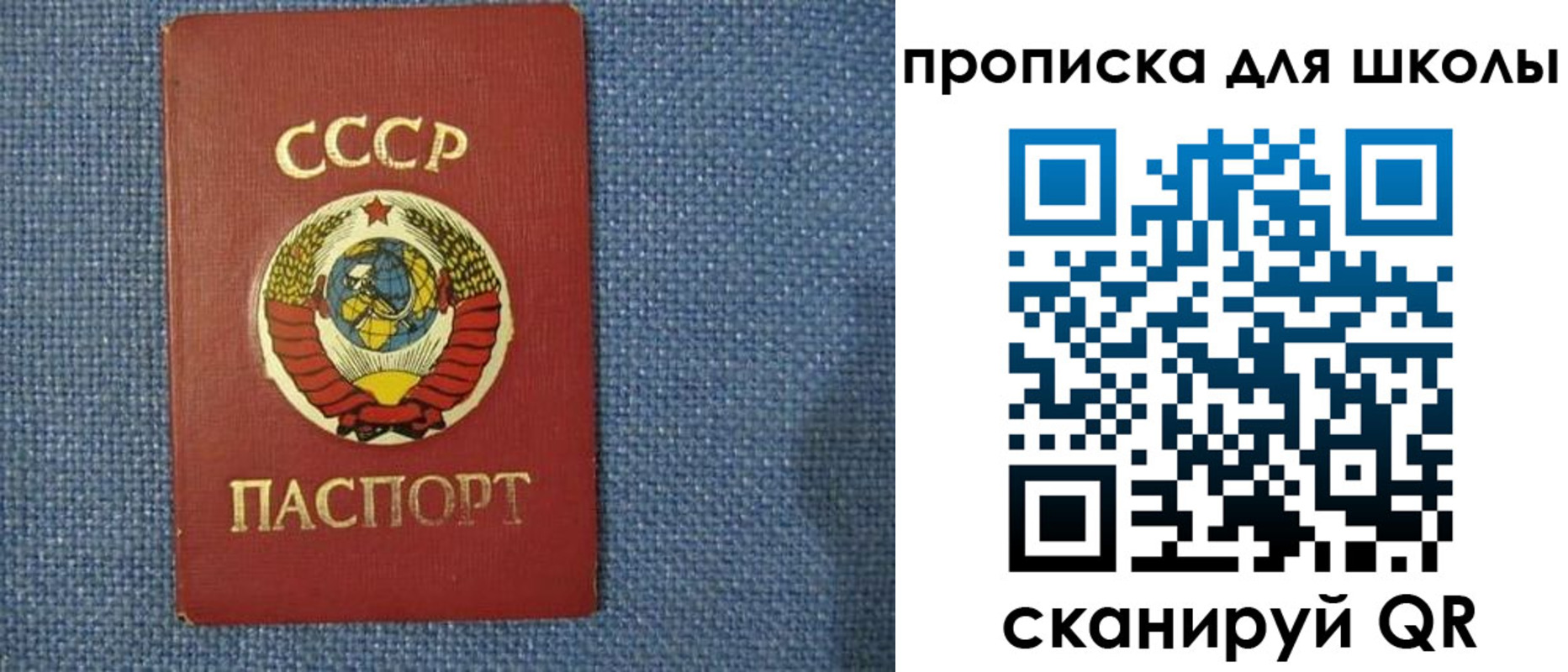 временная регистрация собственник в Чапаевске